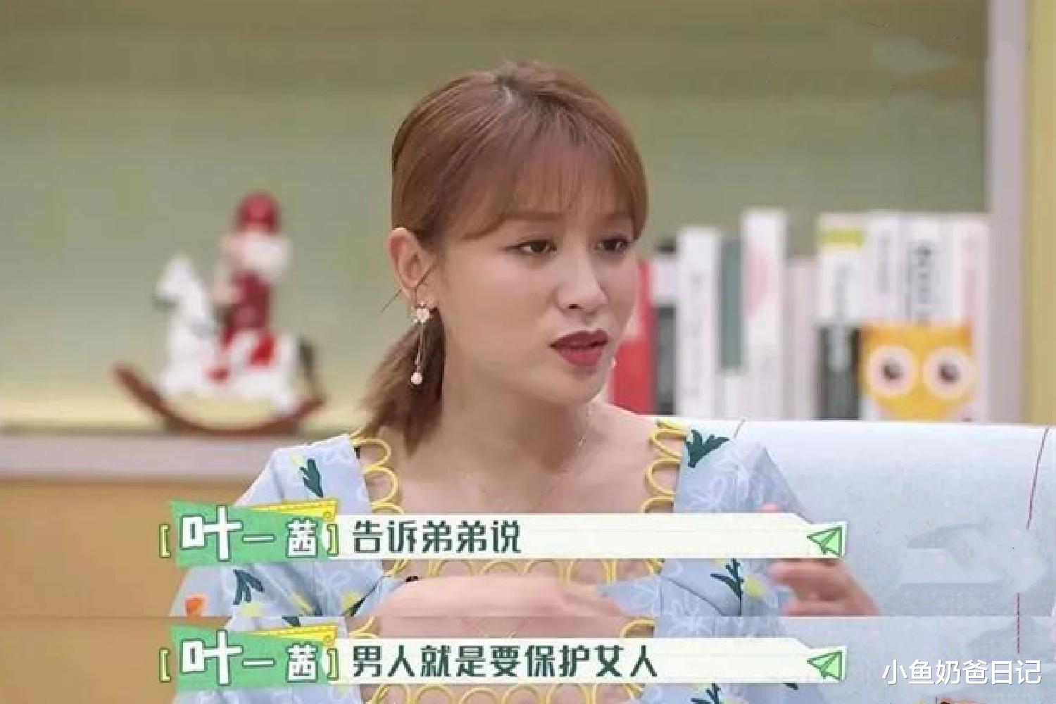 小鱼奶爸日记|森碟“恨死弟弟了”？孩子对手足的嫉妒，都来源于父母的偏心