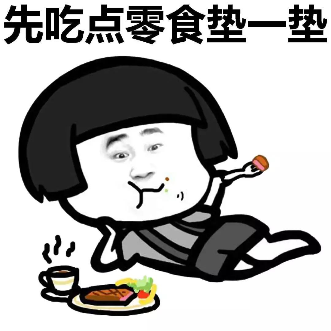 减肥期间不小心吃多了应该怎么办？应该注意什么？