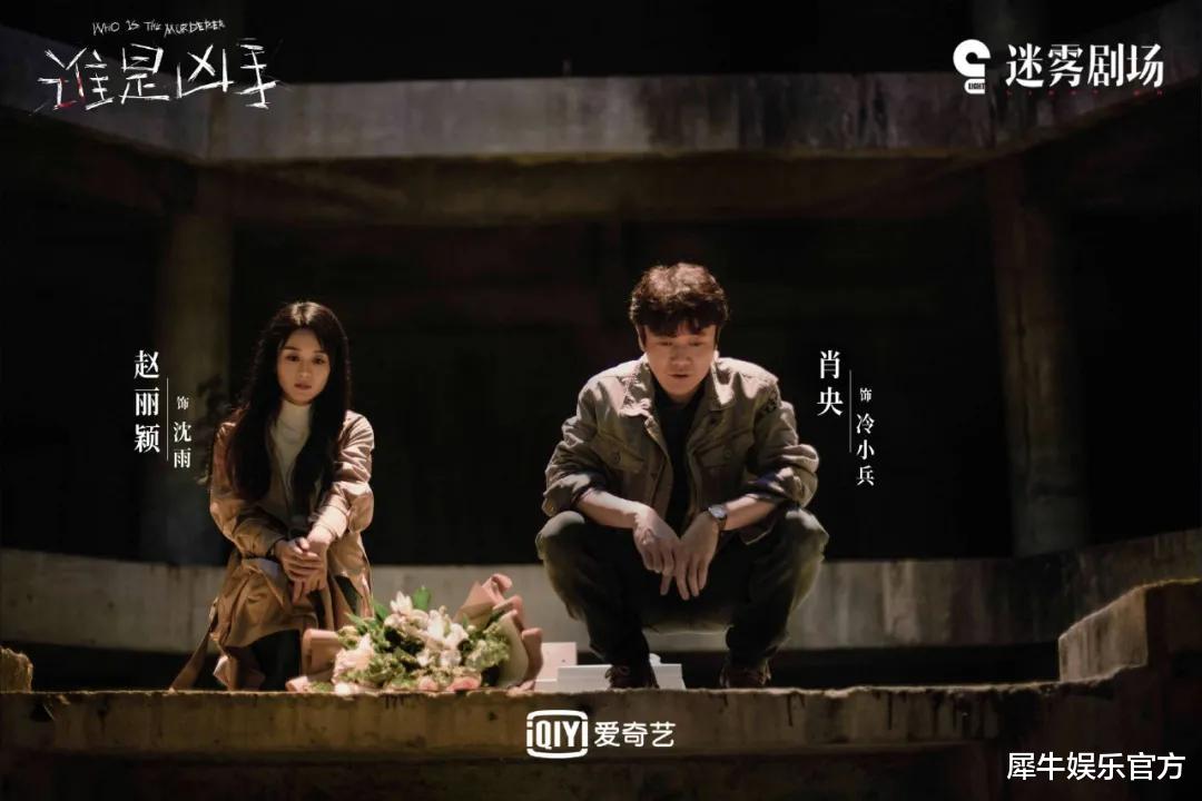 迷雾剧场|迷雾剧场证明，创新从来不会一蹴而就