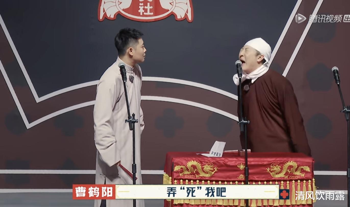 栾云平|德云团综第9期：栾云平一战封神，于谦上演神助攻！