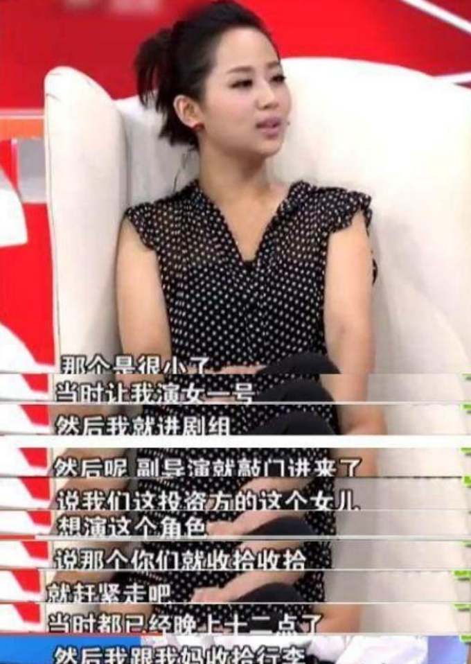 杨紫|你们只知道杨紫被剧组赶出很惨，却不知赔偿款有多高，看完真羡慕
