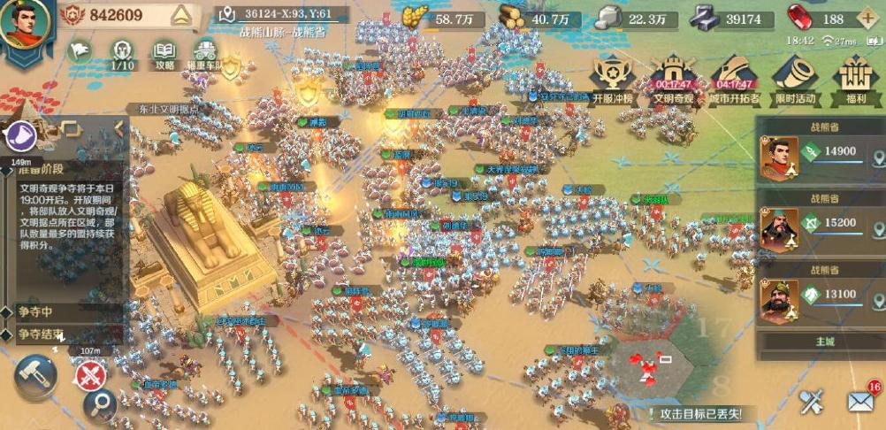 于和伟|于和伟又演新剧了？为游戏拍宣传片，因为太精致被误认为是电影