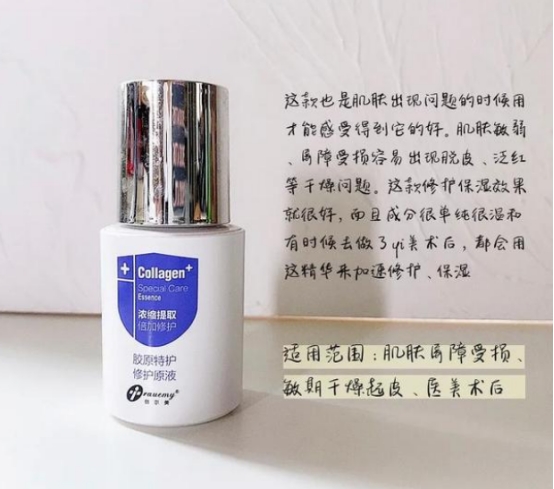 护肤品 护肤品哪款比较好用？不谈大牌，这些小众好用的护肤品值得购入！