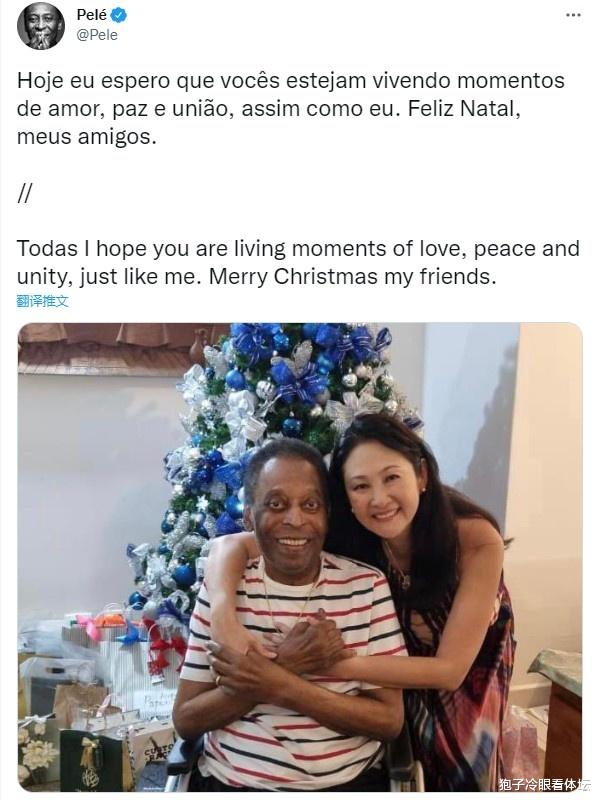 贝利|再也站不起来了 81岁贝利晒和小32岁亚裔三婚妻子近照 病情曝光
