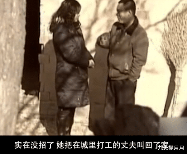 九天揽月月|女子为得到母亲的偏爱，假装生病瘫痪20年，谎言竟成真