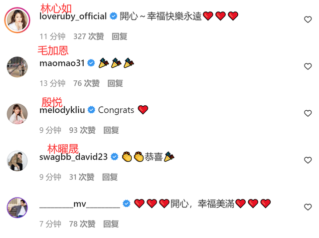 许玮甯|邱泽许玮甯结婚好热闹!绯闻前任们齐送祝福,男星因撞名闹乌龙