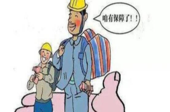 工资有保障了?11月起,农民工收入统统按照新规处理,需要留意