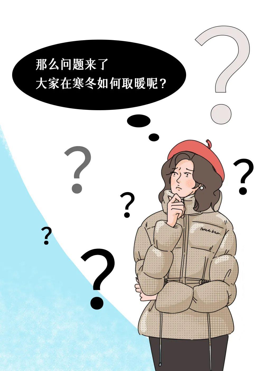 漫画|北方冬天VS南方冬天，有何“区别”？一组漫画科普，画面太真实！