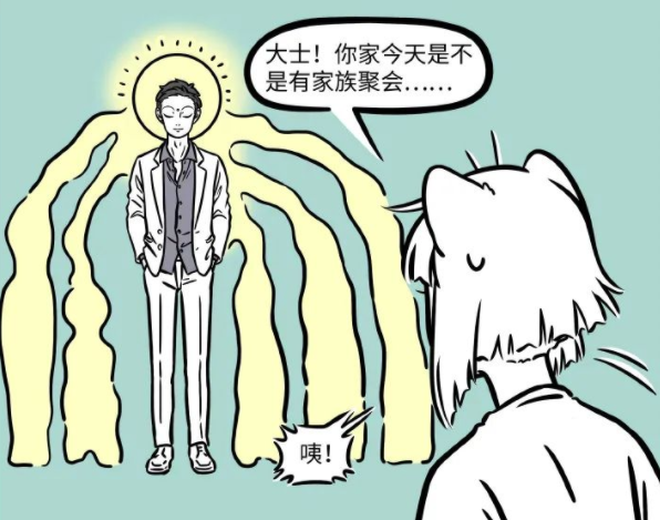 非人哉|非人哉出现N个“新角色”！原来都是大士的“化身”