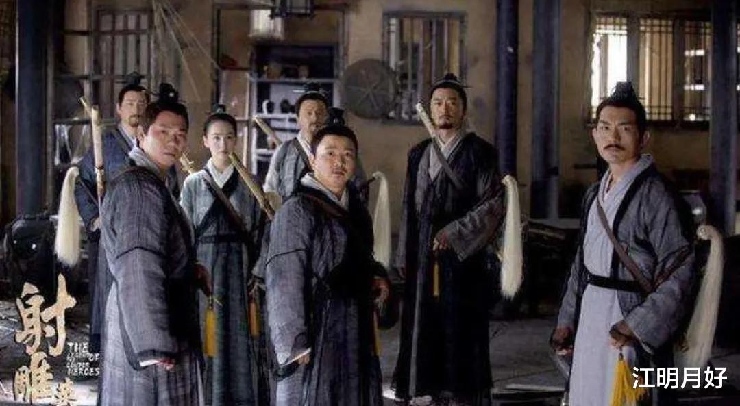 吴京|射雕：全真七子之马钰的心胸