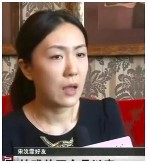 宋汶霏|以为嫁给爱情却被丈夫多次家暴，刚离婚就确诊子宫癌年仅27岁离世