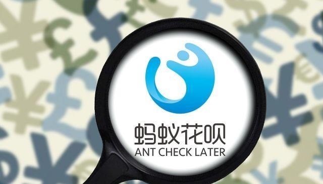 信用卡 影响千万人！央行发布“新规”，专家：还是对花呗“出手”了……