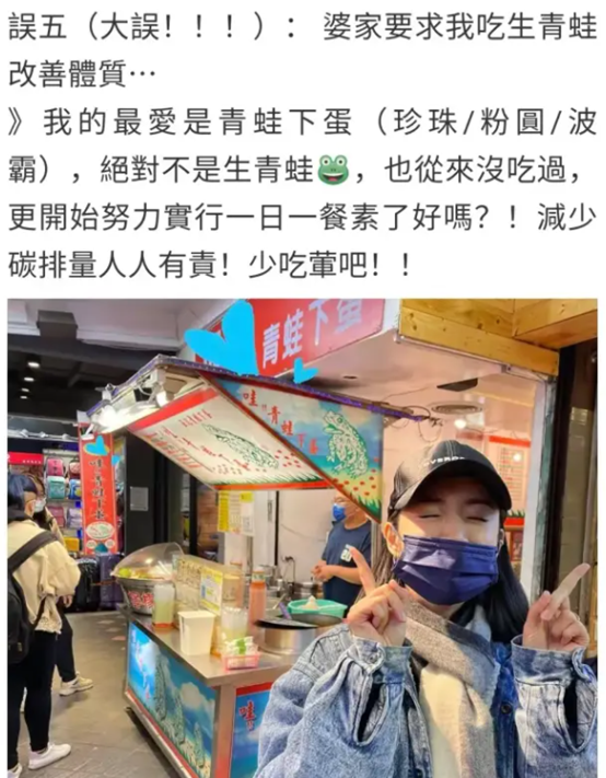 林依晨|打排卵针生吃青蛙，嫁入豪门求子七年的林依晨，这次终于怀孕了