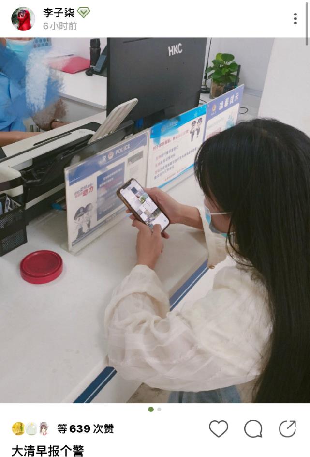 李子柒 李子柒发文：被恶心到了，资本真是好手段，曾因不堪骚扰被迫搬家