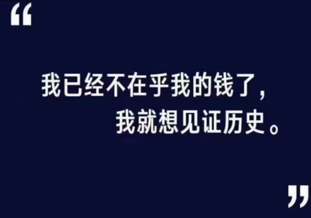 钢价 钢价这涨一天跌一天的！谁受得了！难受啊！