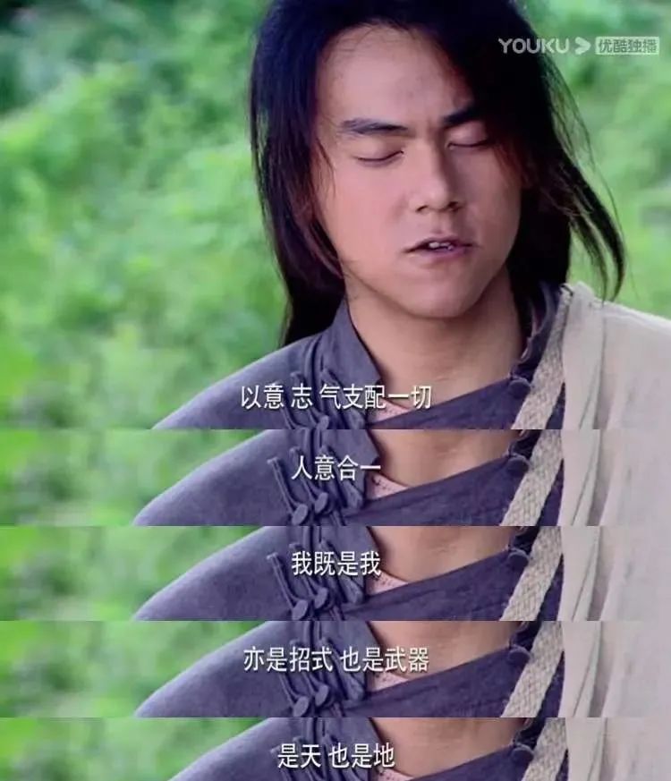 江南征|连夜冲上9.1，《仙剑1》又把网友逼疯了