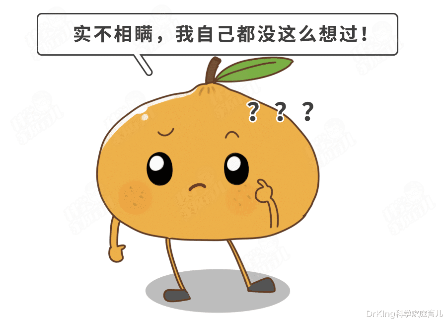 疫苗|10歲娃確診高尿酸血癥！這種水果垃圾，90%家長還在當“寶”