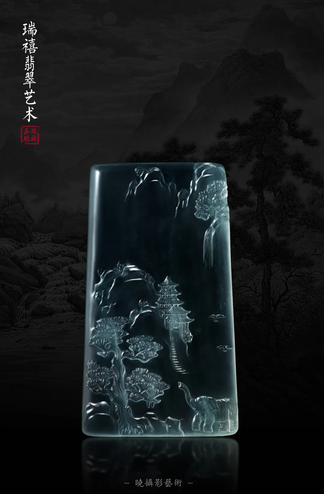 瑞禧玉雕工作室|方寸美玉，诗意山水｜林树喜《瑞禧玉雕工作室》