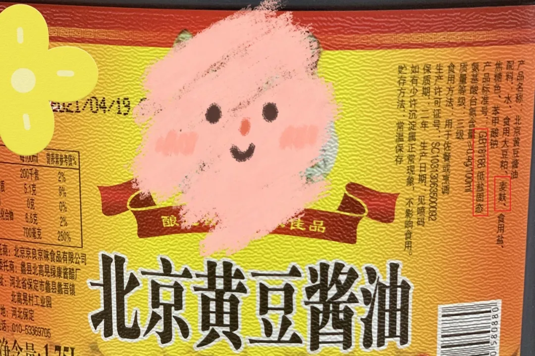 亲子生活大壮哥|还在为给孩子吃什么酱油烦恼么?大壮哥教你如何挑选好酱油