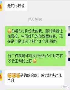 |什么情况下你该换工作了？