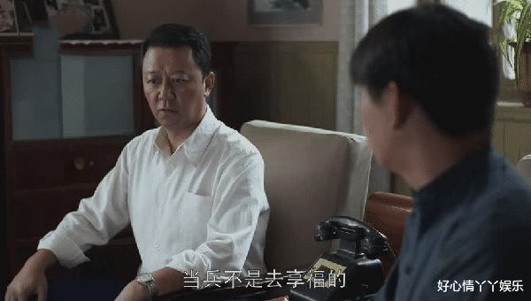 秦海璐|父母爱情：江德福和张桂兰之间当真那么清白？看原著中怎么说！