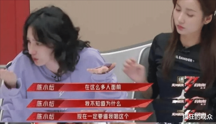 陈小纭|十年拼搏终于走红，一朝惹怒天后代言被撤，何必呢