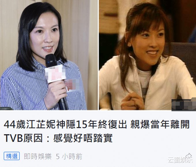 黄纪莹|黄纪莹被曝与古天乐隐婚生娃，闺蜜代为澄清：那个小孩是我儿子