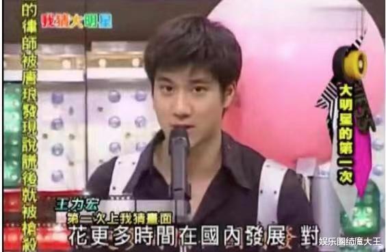 王力宏|徐若瑄舒淇只是冰山一角，王力宏的感情史，远比想象中的精彩