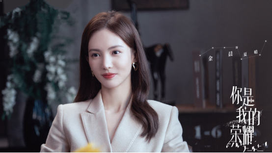 杨洋|《你是我的荣耀》将播，除了热巴杨洋，配角的颜值也好高