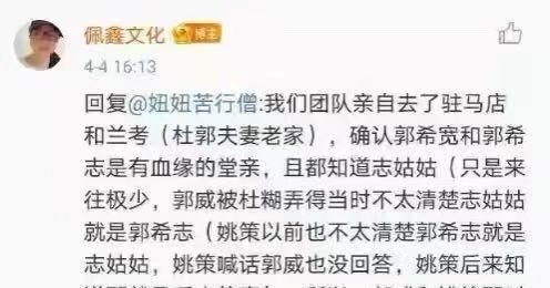 体育谈资说 “错换人生”最新被爆料2疑点,“志姑姑”或藏不住了,真相接近