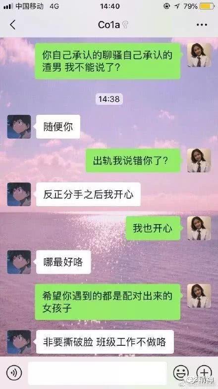 李精神 爱情，爱对了叫长情，爱错了叫陪跑