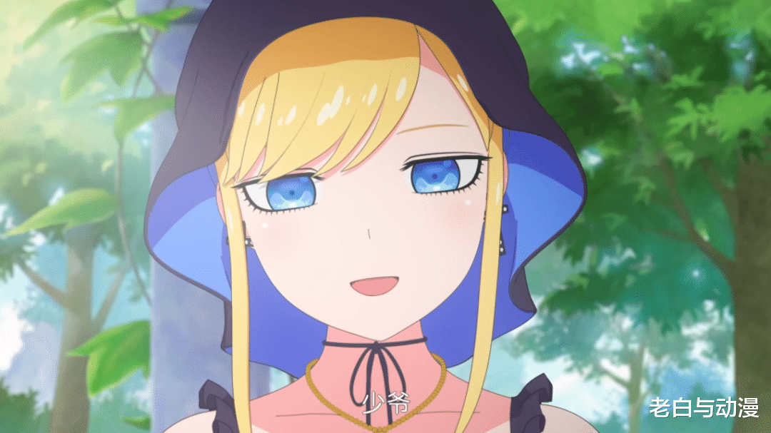 爱丽丝|女主是金发，名字还叫“爱丽丝”，这部七月新番可以去追下