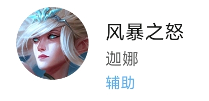 符文|【英雄联盟手游】这个位置假如玩好了，ADC都得喊你爸爸（一）