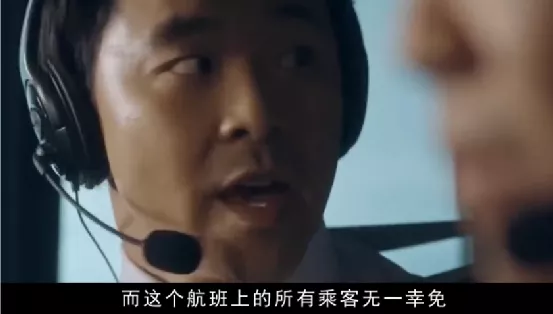 育儿常识大百科|中国飞机突然解体！225人全部遇难，难道真的是意外？