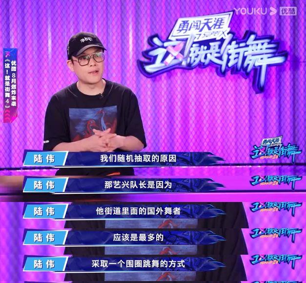 街舞4|《街舞4》导演剧透，赛制改成四个舞蹈房对战，四位队长各有优势