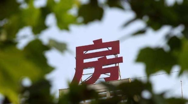 银行|贷款买房,贷款审核没过怎么办,房子可以退吗?