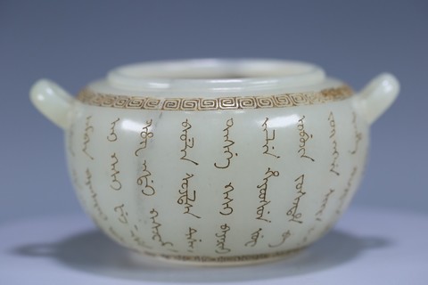 |海外回流 老和田玉双耳炉