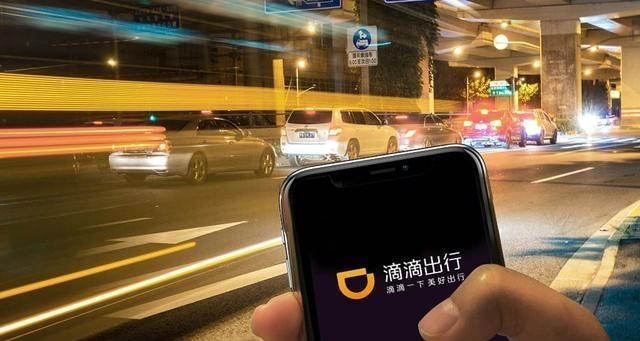 为娃学画丫|信息泄露等问题频出，滴滴整改不到位遭吐槽，雷军：要找根本原因