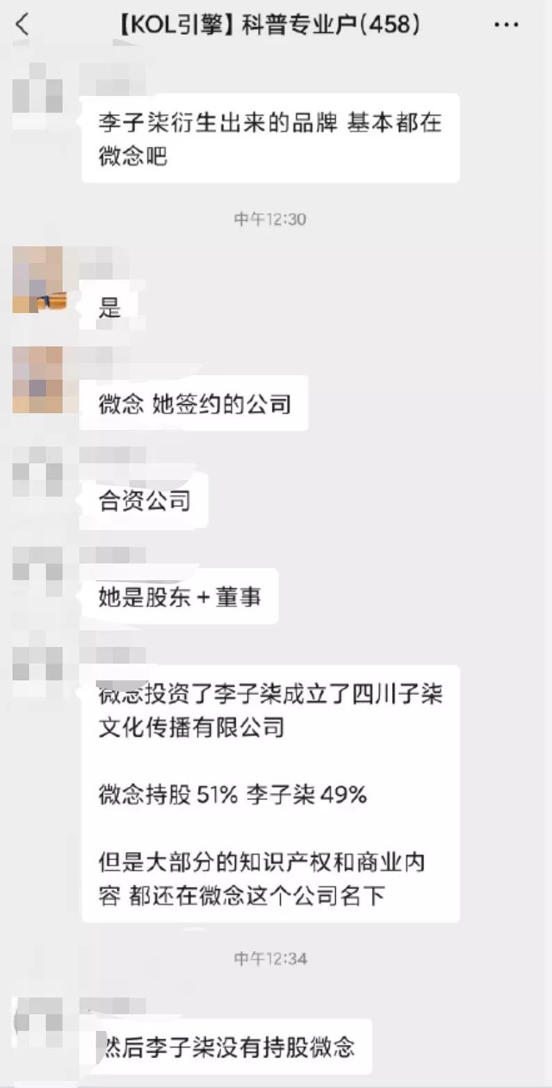 张靓颖|停更两个月的李子柒，现状远远比大家想象中的要惨…