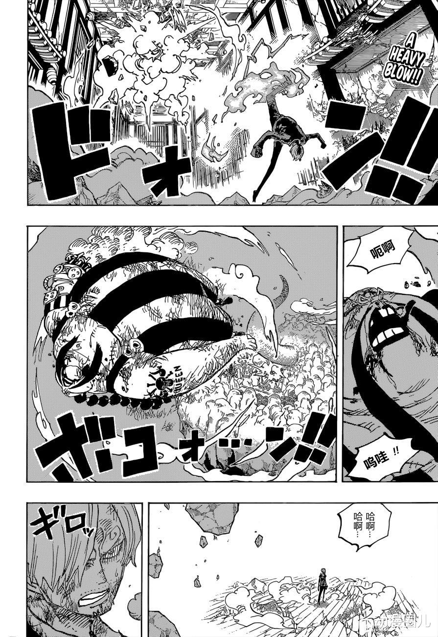 海贼王|海贼王最新话：撑不过一话的三灾属实拉胯，凯多团覆灭太儿戏！