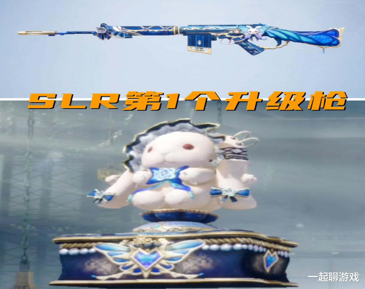 暗夜|“吃鸡”暗夜军需来了，“大炮”首个升级枪、紫装比C位更时尚！