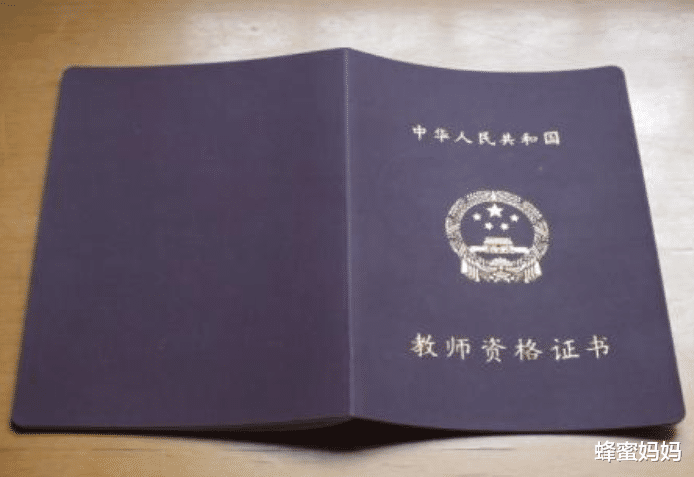 教师资格证|中小学出现“教师荒”,但依然有“超编”现象,师范生出路在哪?