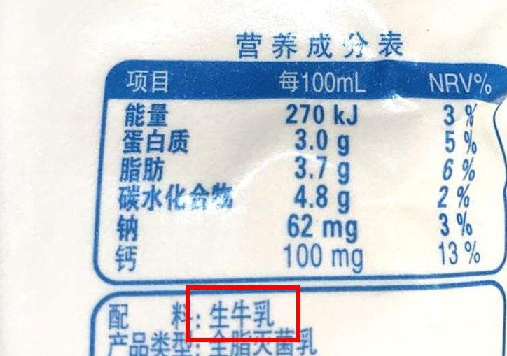 牛奶|这种“牛奶”喝一次相当于8瓶可乐，常喝骨骼或被侵蚀成“筛子”，让娃远离