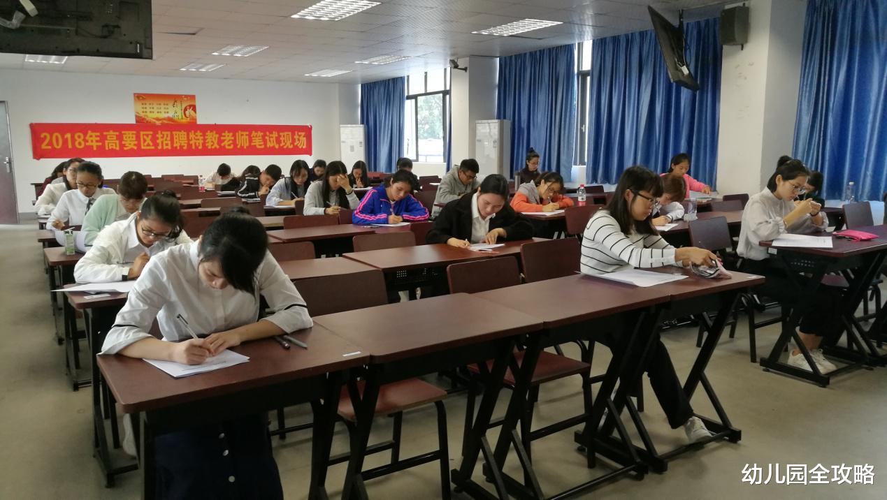 幼儿园全攻略|考编要花多少钱？在职备考一年上岸老教师分享：想清楚是否要全职