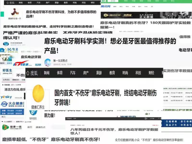 口腔大讲堂|电动牙刷什么牌子好？健康师盘点全球十大电动牙刷品牌