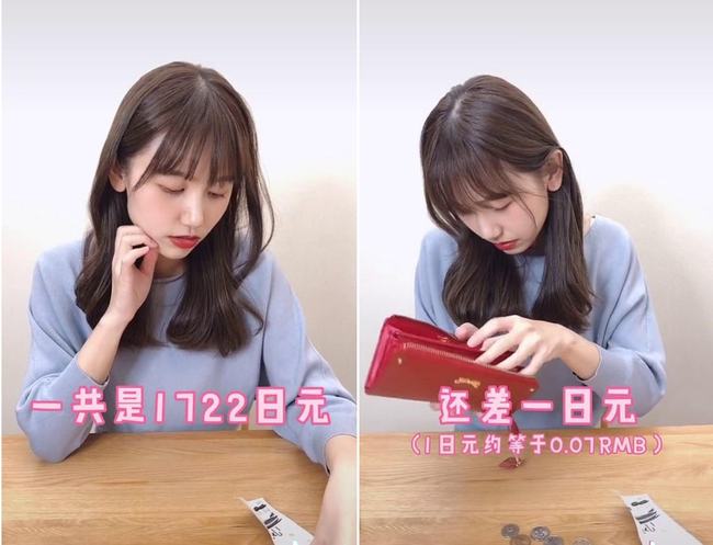 滤镜 “蓝衣战神”女网红：婚后被男粉吐槽胖，要减肥却得罪女粉丝？