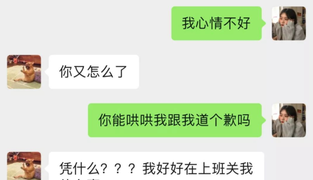 求职|毕业工作vs谈恋爱,你会选择哪一个?大学生选择从未如此一致