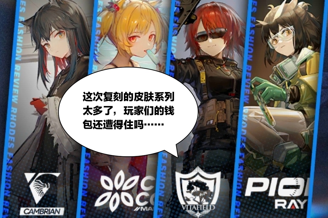 马超|明日方舟：“2.5”周年登场的组合包不容忽视，玩家的钱包很危险