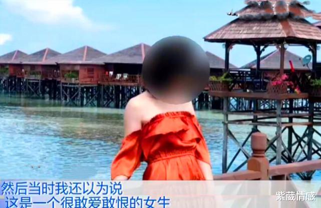 紫葳情感|男子订婚“白富美”，20万彩礼被骗，女方：没有看见这个钱
