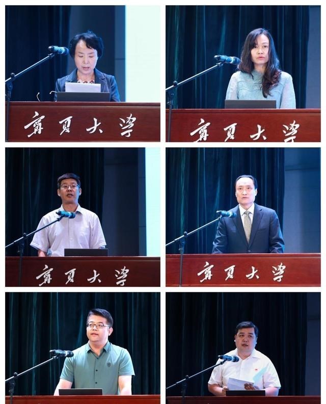 小小星座解说屋|双一流考核不搞照顾性！宁夏大学被整改！